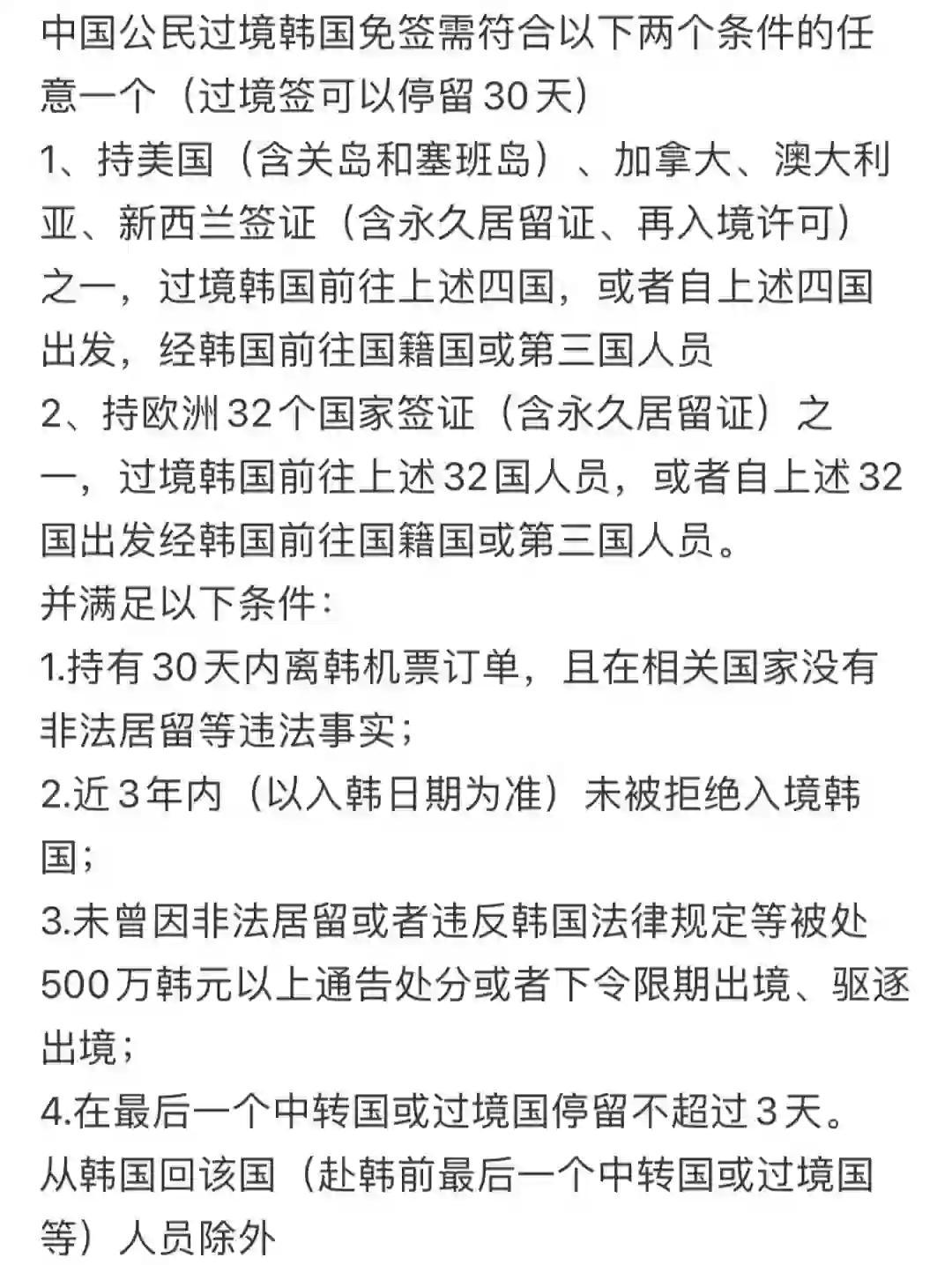 第457页