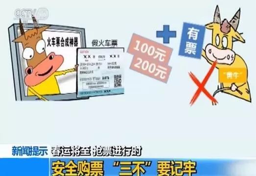 娱乐生活 第79页