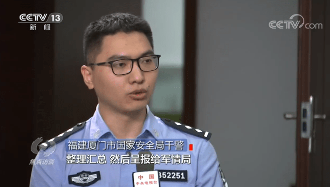 地方新闻 第76页