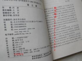 地方新闻 第73页