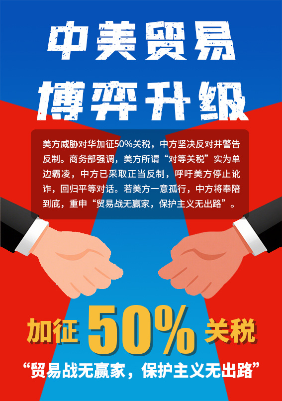 游戏专题 第75页