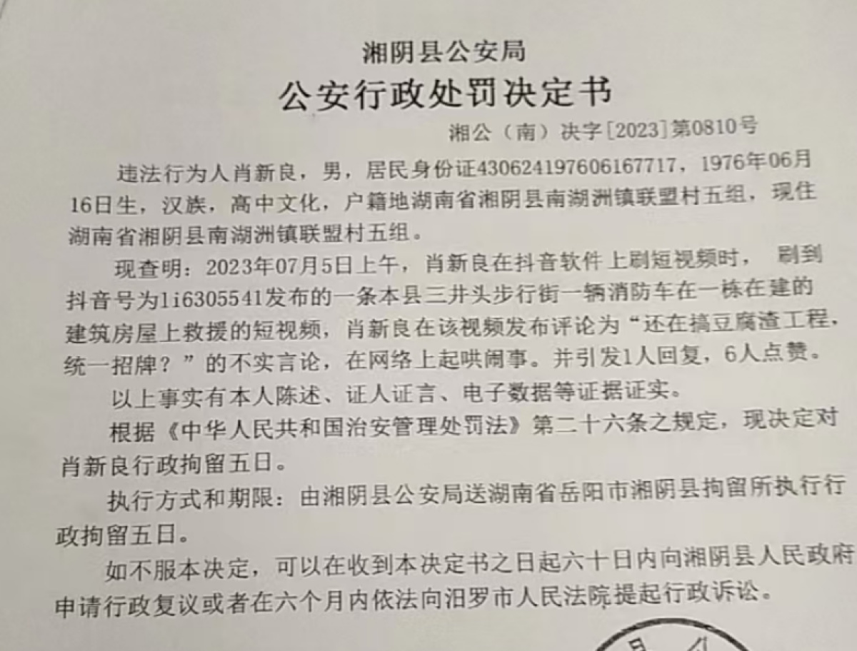 地方新闻 第71页