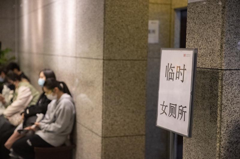游戏专题 第72页