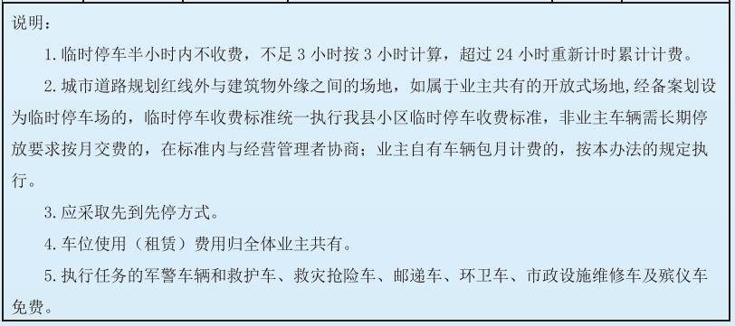 地方新闻 第68页