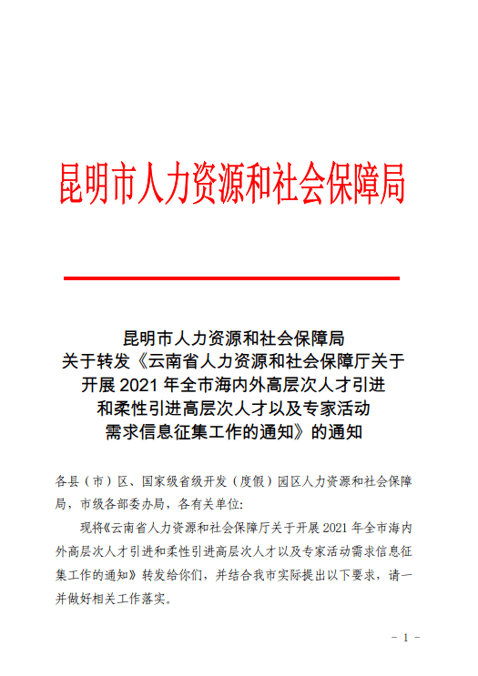 港澳新闻 第63页