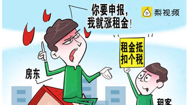 热点生活 第23页