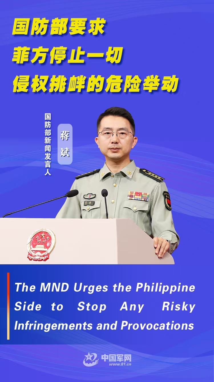 娱乐生活 第13页