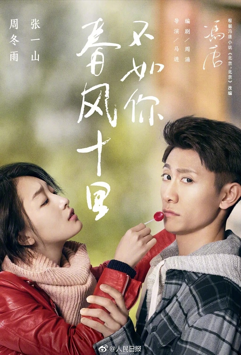 娱乐生活 第10页