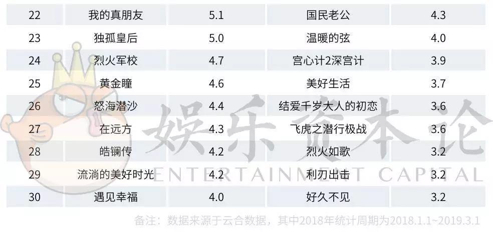 港澳新闻 第8页