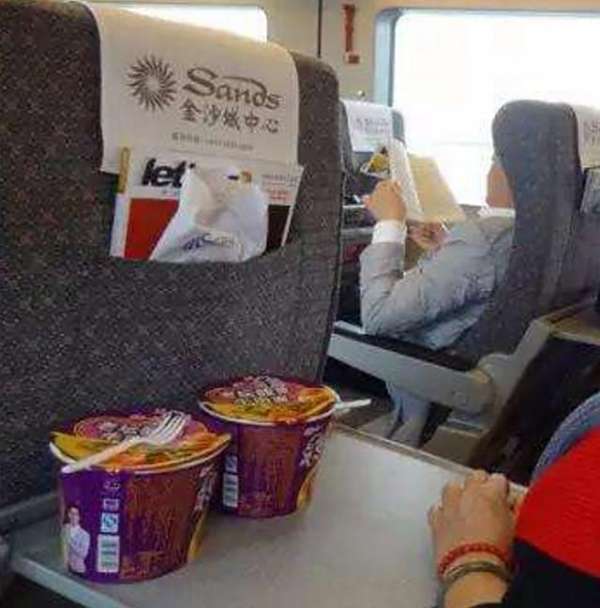 娱乐生活 第6页