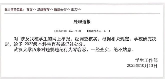 娱乐生活 第5页