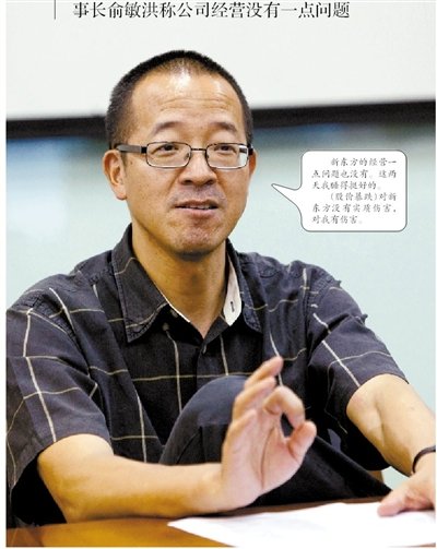 热点生活 第5页