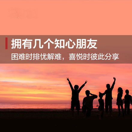 地方新闻 第3页
