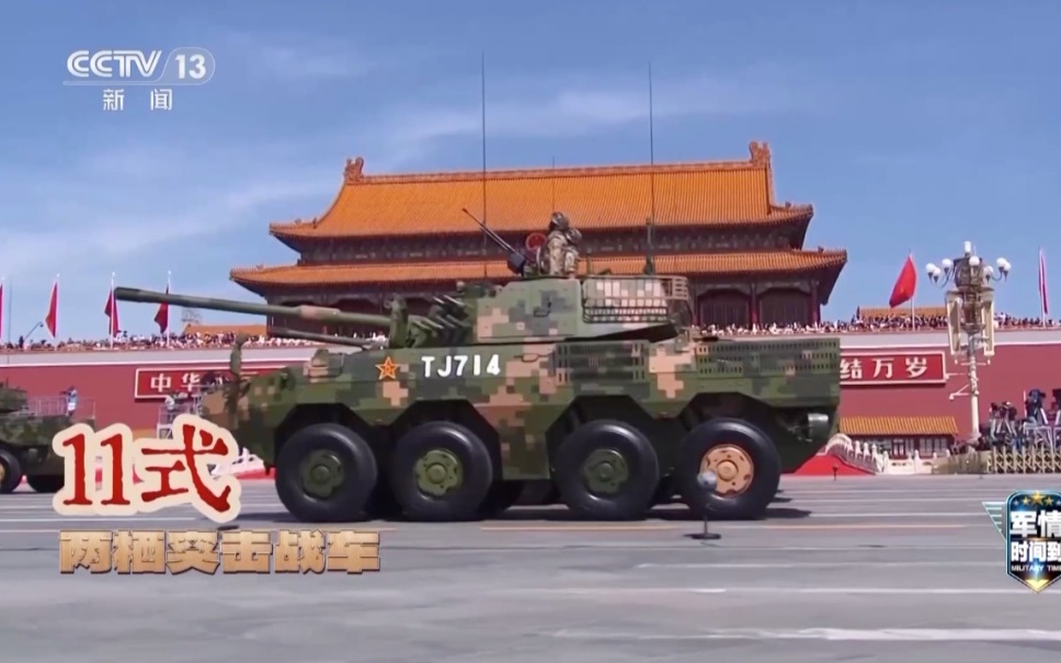 九三阅兵将有装备九三阅兵装备展示，一瞥未来的国防力量