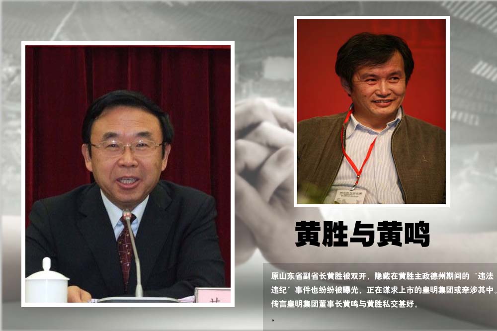 一正厅一副处官员落马 系同名亲兄弟一正厅一副处官员落马，系同名亲兄弟