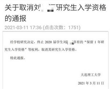 班主任有权利取消学生学籍吗班主任有权利取消学生学籍吗？——探究学校管理与学籍制度的边界