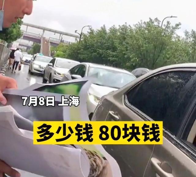 打车20块关于打车费用20块的深度解析