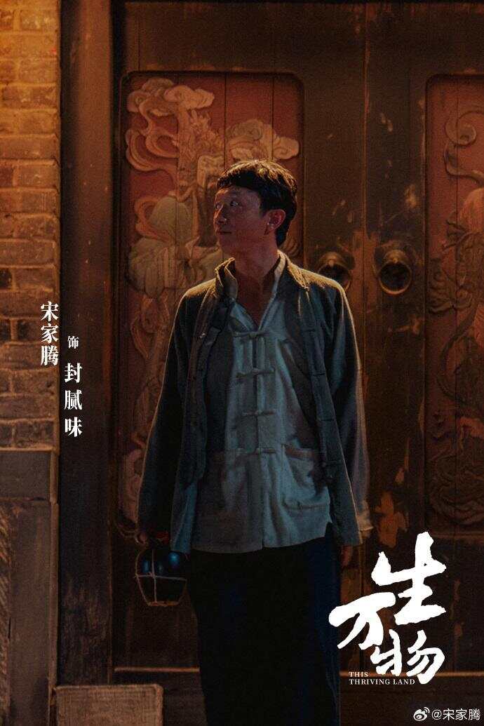 生万物反派引反感生万物中的反派角色引发争议，探究观众的反感情绪