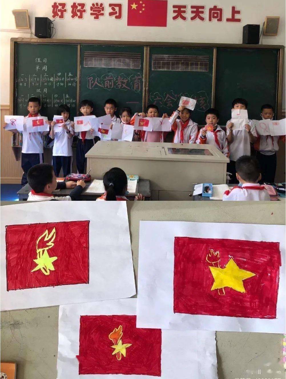 为祖国争光为队旗添彩为国争光，为队旗添彩——我们共同的责任与荣耀