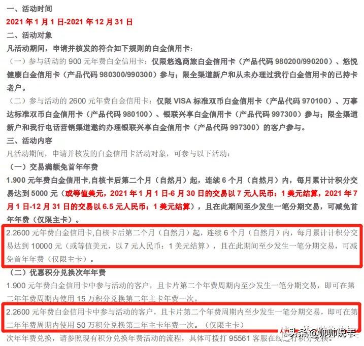 用信用卡12年才知每年被扣2600元如果您在使用信用卡的过程中，突然发现自己在过去12年里每年都被扣除了2600元的费用，这可能涉及到信用卡的额外费用或隐藏收费。在这种情况下，建议您采取以下步骤