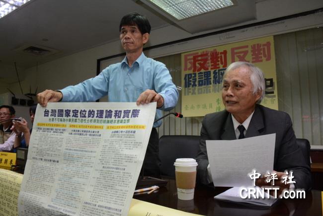 专家：台湾地区权力制度设计弊病严重专家深度剖析，台湾地区权力制度设计弊病严重