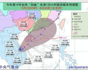台风\"剑鱼\"威力有多大?商场大门被吹落台风剑鱼的威力究竟有多大？——商场大门被吹落的深度解析