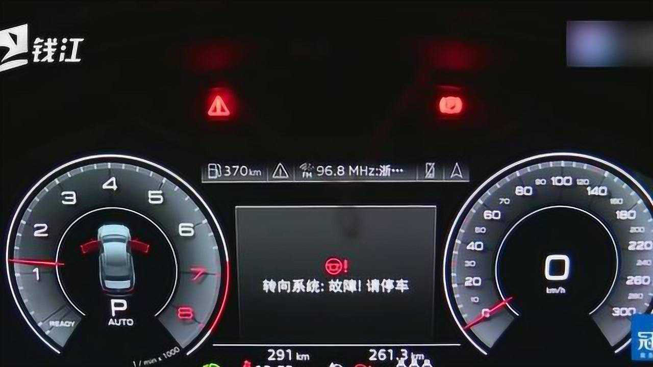 奥迪A6L被曝门锁批量故障奥迪A6L门锁批量故障事件深度解析