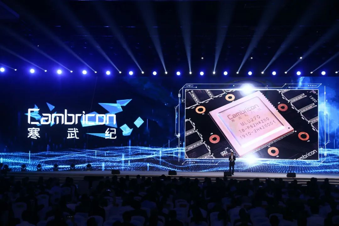 寒武纪发公告：预计全年营收50至70亿寒武纪强势预测，年度营收展望50至70亿大关