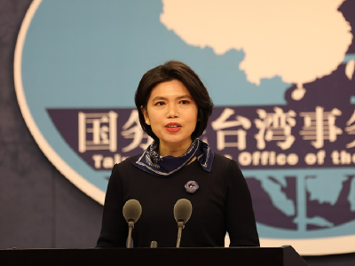 国台办痛批赖清德对阅兵说三道四国台办痛批赖清德对阅兵说三道四、展现坚定立场与大国风范