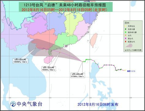 台风登入广东台风登陆广东，如何应对与防范？